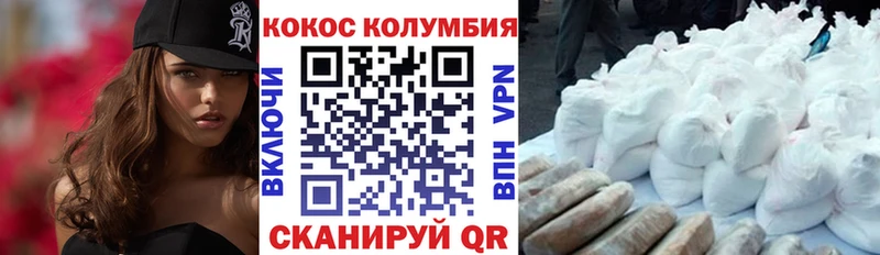 Купить наркоту Болотное Конопля  Alpha-PVP  Мефедрон 