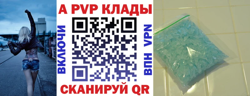 Alfa_PVP крисы CK  это Telegram  Болотное 