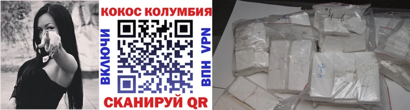 Кокаин 99%  Болотное 