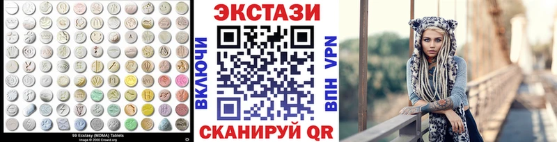 Экстази VHQ  Болотное 
