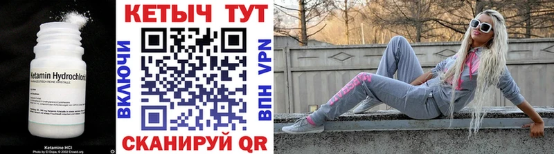 Кетамин VHQ Болотное