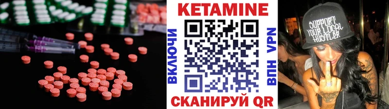 где найти наркотики  Болотное  это официальный сайт  КЕТАМИН VHQ 