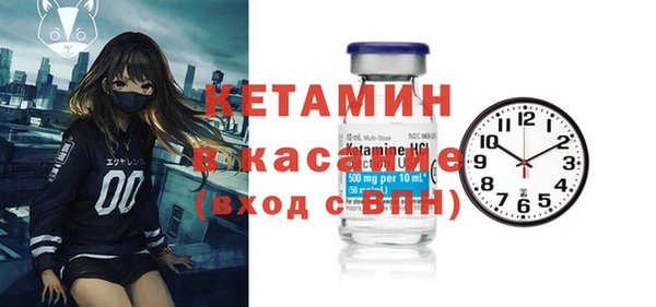 стафф Алексин