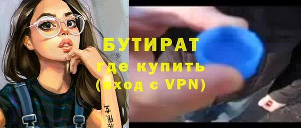 метамфетамин Абдулино