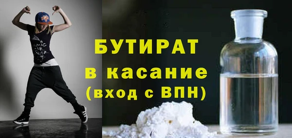 стафф Алексин