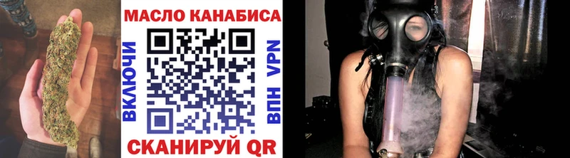 Дистиллят ТГК жижа  Болотное 
